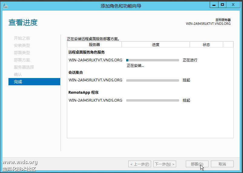 Windows Server 2012 (2)-2012-10-28-08-44-15.png