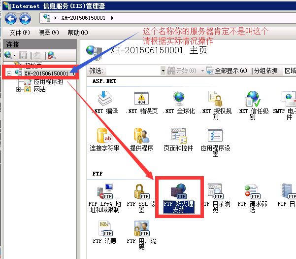 IIS7FTPͨ˿ڷΧFTPpasv˿ڷΧ1.png