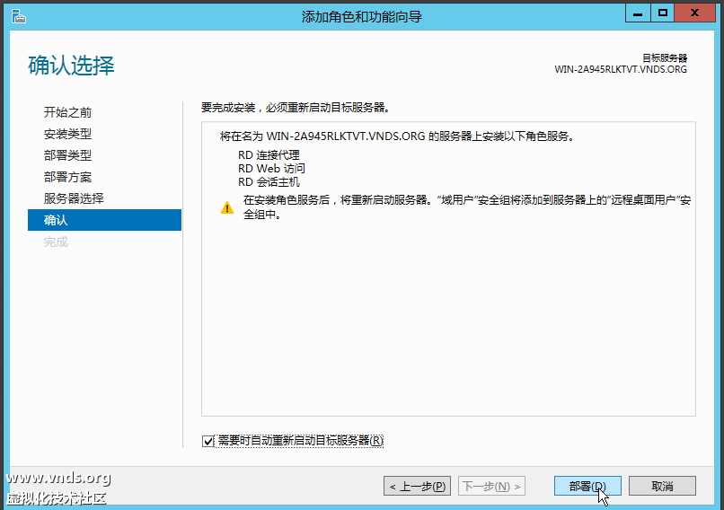 Windows Server 2012 (2)-2012-10-28-08-43-53.png