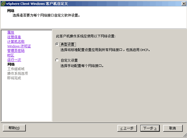 esxupdate18