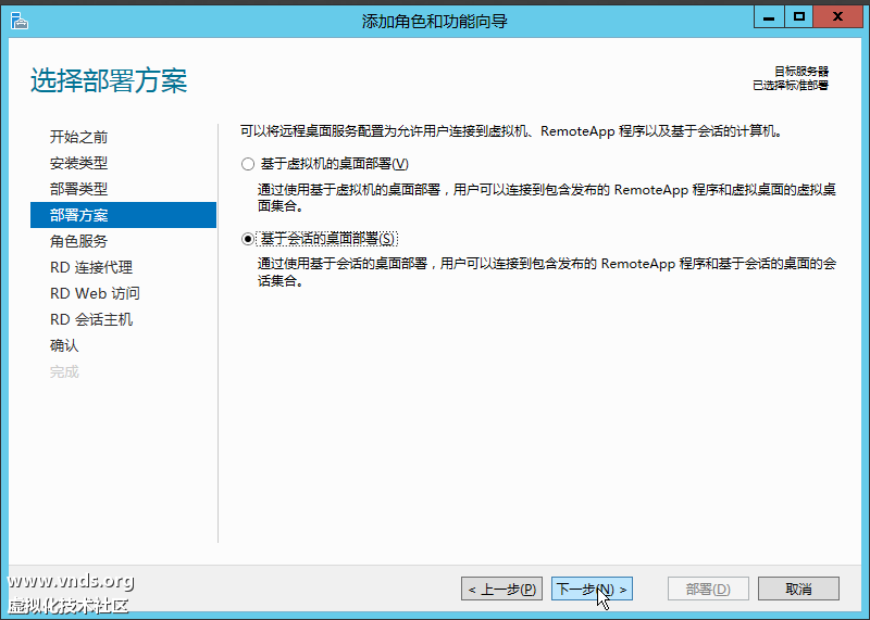 Windows Server 2012 (2)-2012-10-29-11-26-52.png