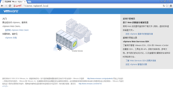 vsphere6002