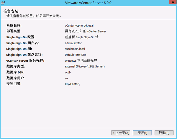 vsphere698