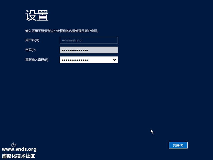 Windows Server 2012 (2)-2012-10-27-21-26-21.png