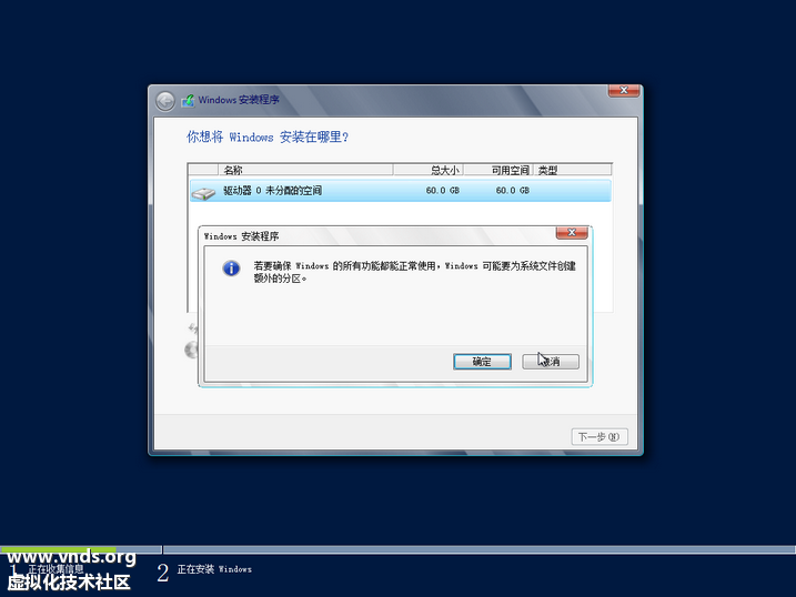 Windows Server 2012-2012-10-27-13-37-25.png