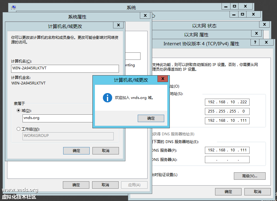 Windows Server 2012 (2)-2012-10-27-22-45-55.png