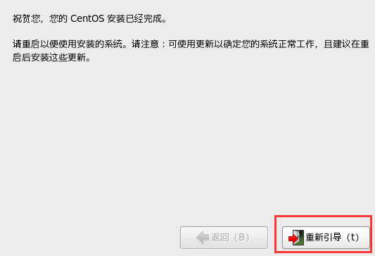 centos606.jpg