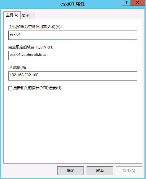 vsphere6012