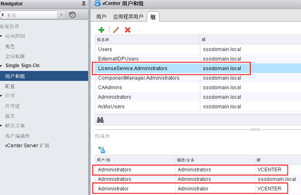 vsphere6017