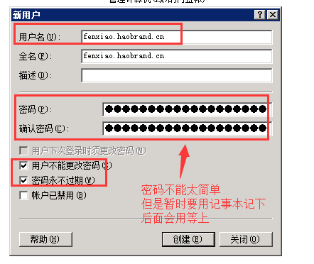 win2008r2iis7.5վ4.png