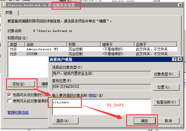 win2008r2iis7.5վ14.png