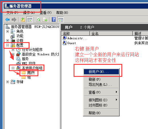 win2008r2iis7.5վ3.png