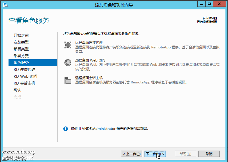 Windows Server 2012 (2)-2012-10-29-11-27-01.png