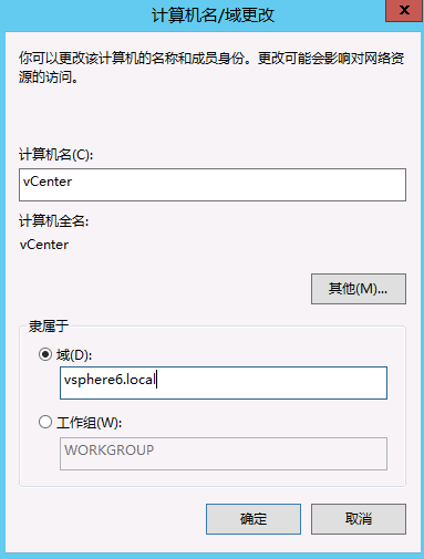 vsphere674