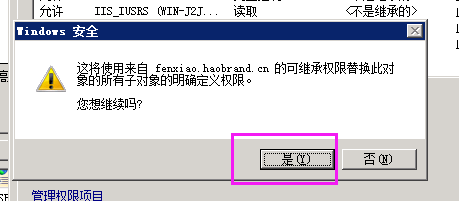 win2008r2iis7.5վ22.png