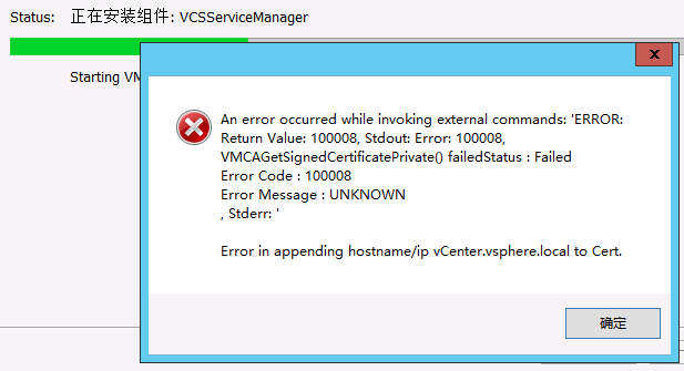 vsphere686