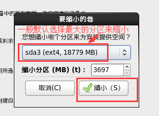 centos617.png