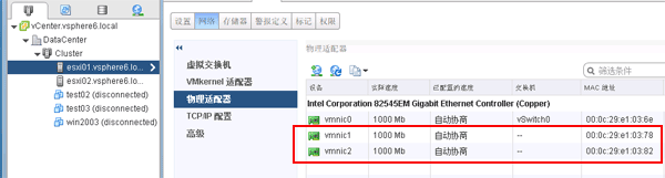vsphere6029