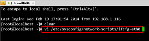 CentosIPַ,LINUXô޸IPַ