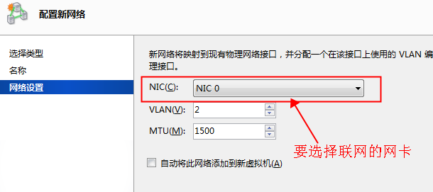 XenserverIP2.png