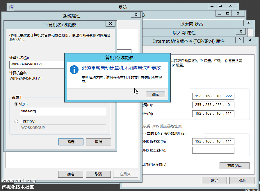 Windows Server 2012 (2)-2012-10-27-22-46-03.png