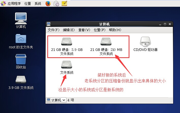 centos622.jpg