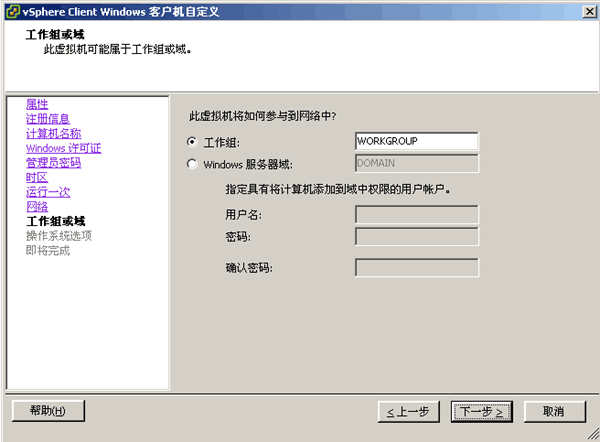 esxupdate19