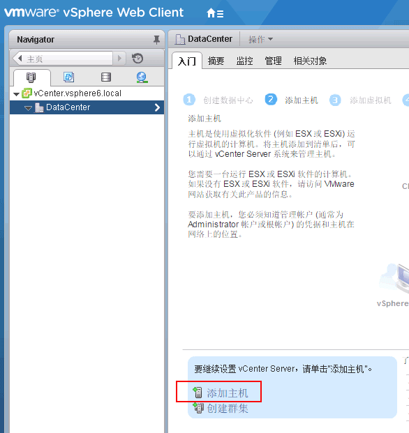 vsphere6020