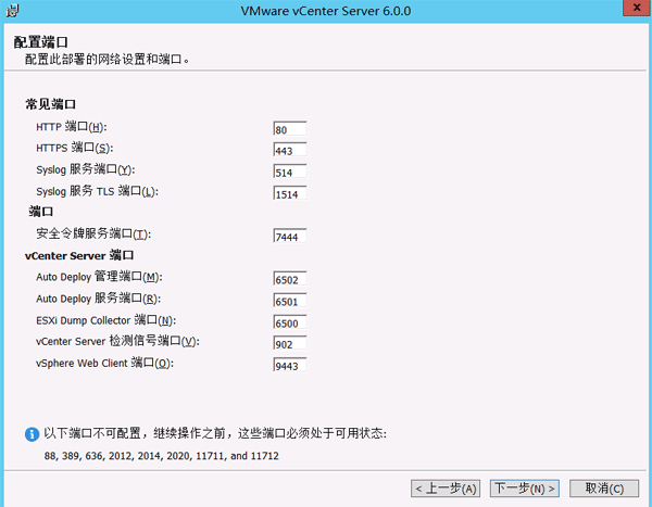 vsphere697