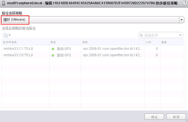 vsphere6048