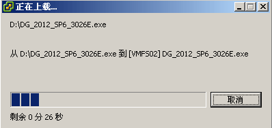 esxupdate5