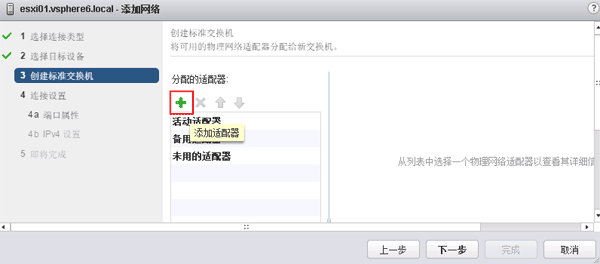 vsphere6033