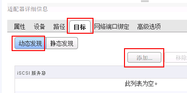 vsphere6043