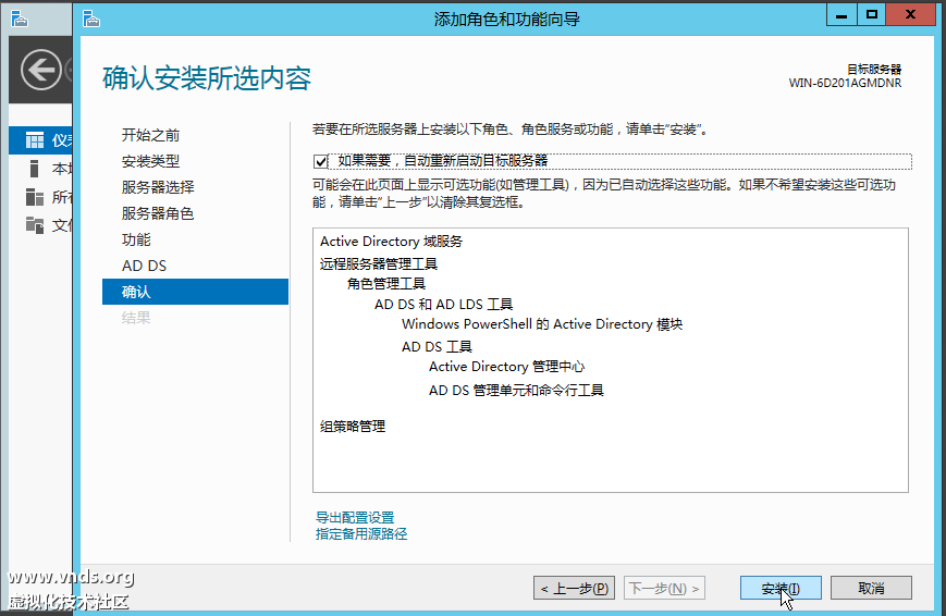 Windows Server 2012-2012-10-27-15-32-30.png
