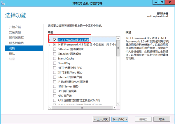 vsphere657