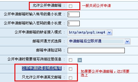 winwebmail