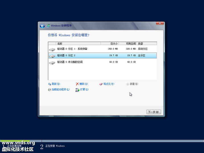 Windows Server 2012-2012-10-27-13-37-26.png