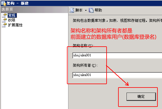 SQL2005ݿ08.png