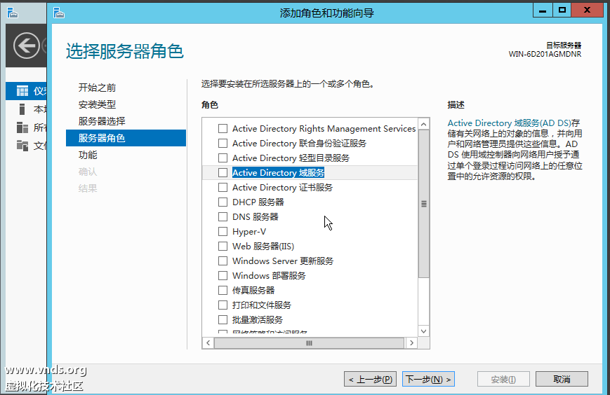 Windows Server 2012-2012-10-27-15-31-49.png