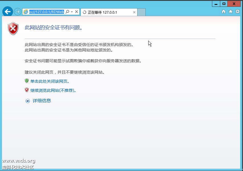 Windows Server 2012 (2)-2012-10-28-09-53-05.png