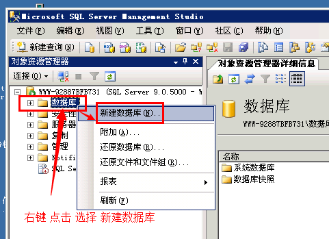 SQL2005ݿ01.png