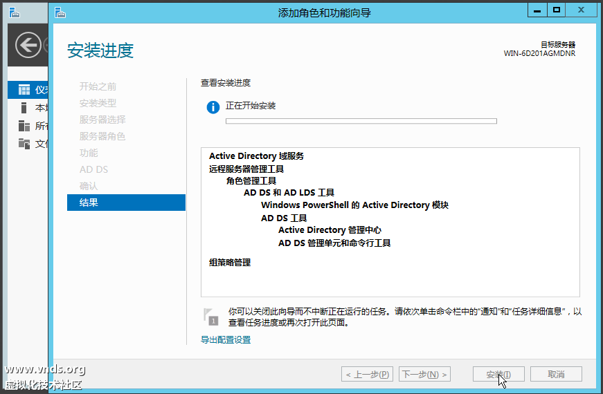 Windows Server 2012-2012-10-27-15-32-34.png