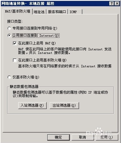 ̲window2003VPSԼVPN