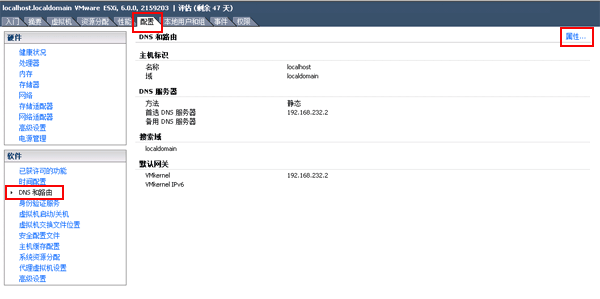 vsphere6014