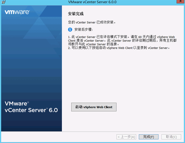 vsphere699