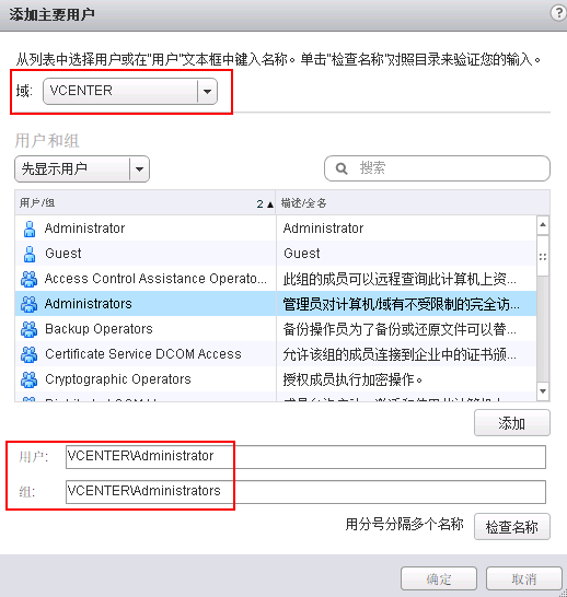 vsphere6010