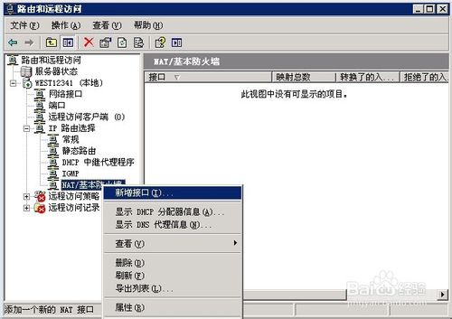 ̲window2003VPSԼVPN