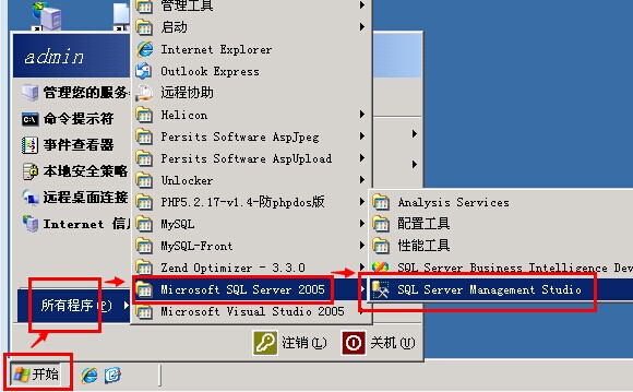 sql2005޸SA01.jpg