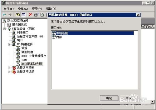 ̲window2003VPSԼVPN