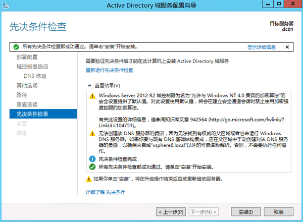 vsphere640